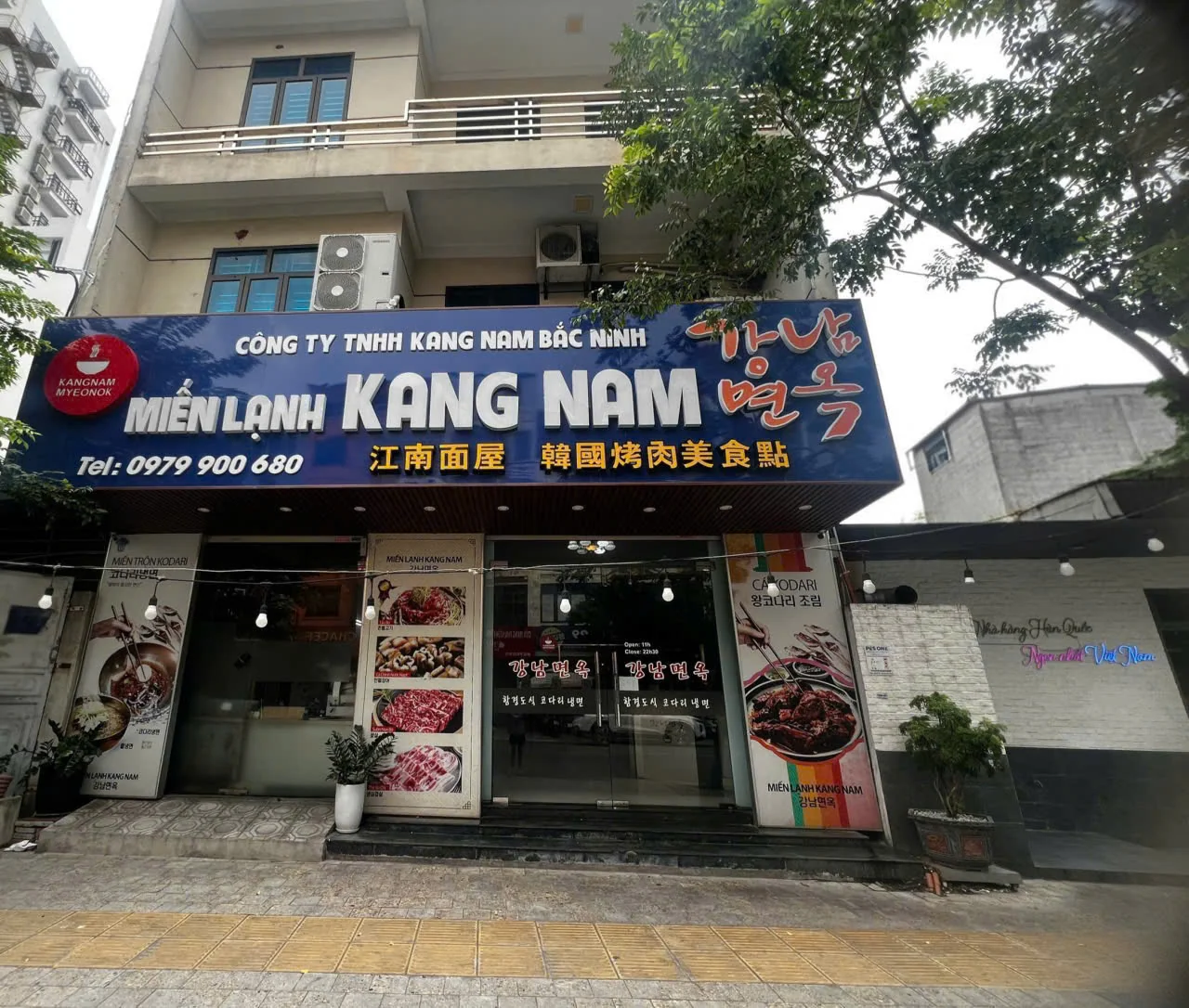 강남면옥 박닌점 외관