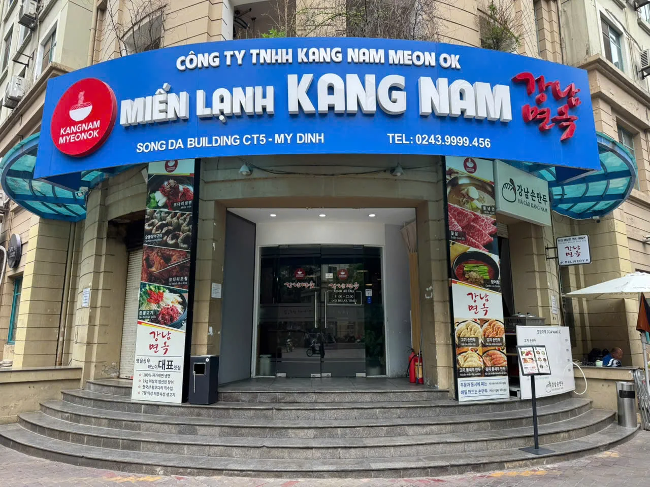 강남면옥 하노이점 외관